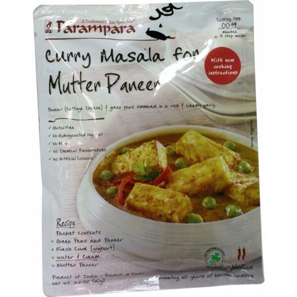 Parampara Curry Masala for Mutter Paneer 80 Grams (2.8 OZ)